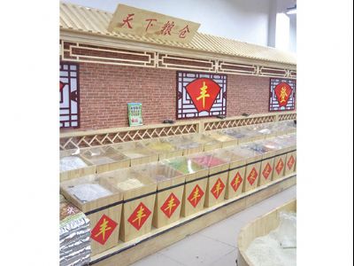 點(diǎn)擊查看詳細(xì)信息<br>標(biāo)題：糧油展架-11 實(shí)木烤漆 閱讀次數(shù)：917